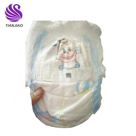 disposable baby pull up pants Wholesaler