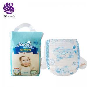 wholesale super absorbent baby diaper