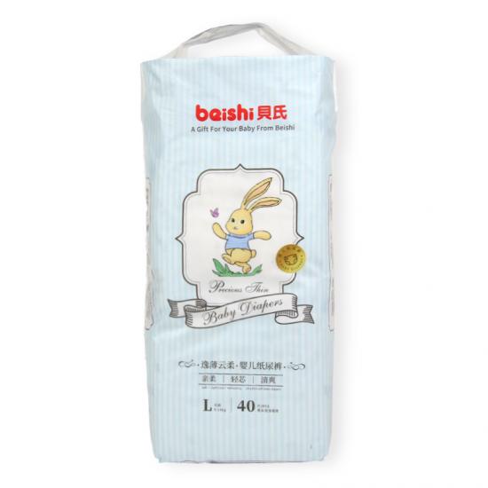 custom printed baby diapers