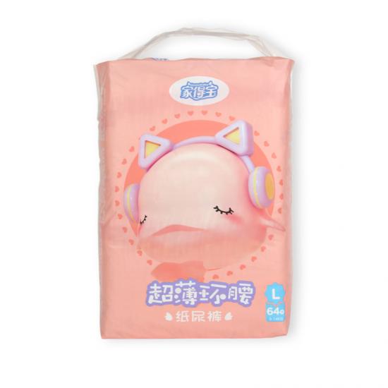 Customizable Soft Baby Diapers