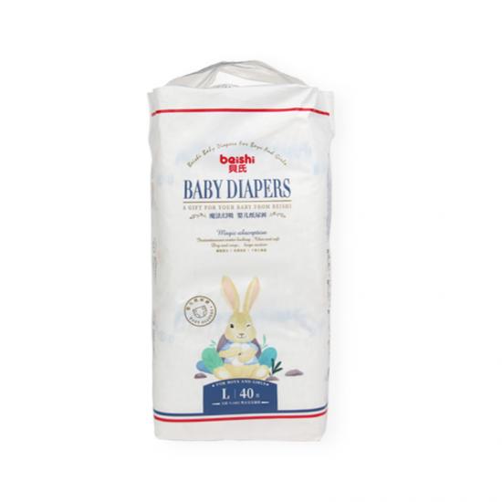 Custom Baby Diapers - Super Absorbent