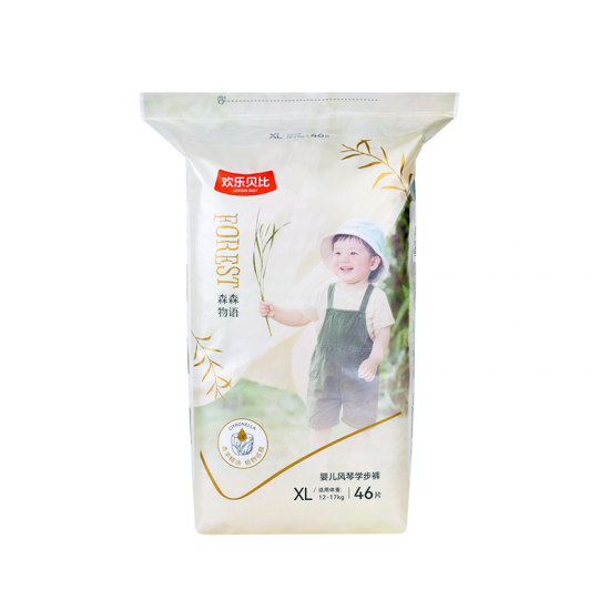 Skin Friendly Baby Diapers