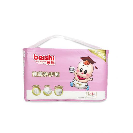 Soft Thin Pullup Diaper