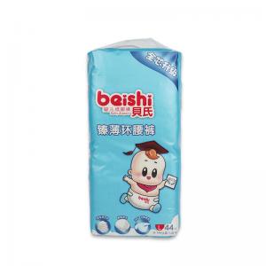 Soft Absorbent Infant Diapers